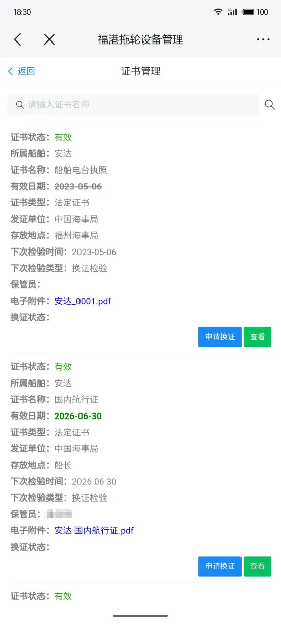 202406071912451696.png b356cc99e485df01f2d88da2617ae91e.png