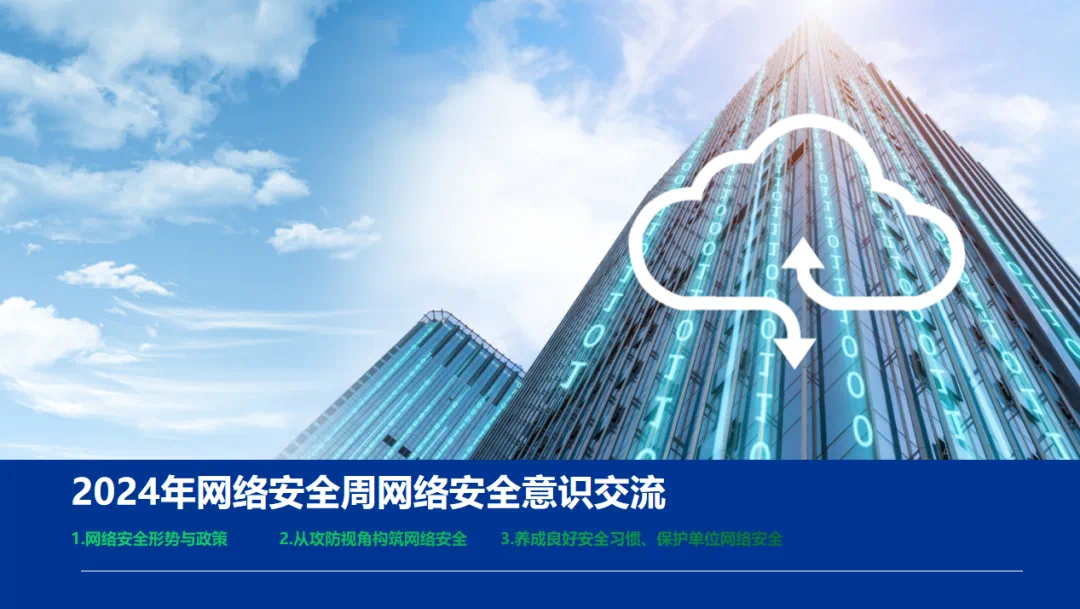 202406271840466111.png 1.PNG